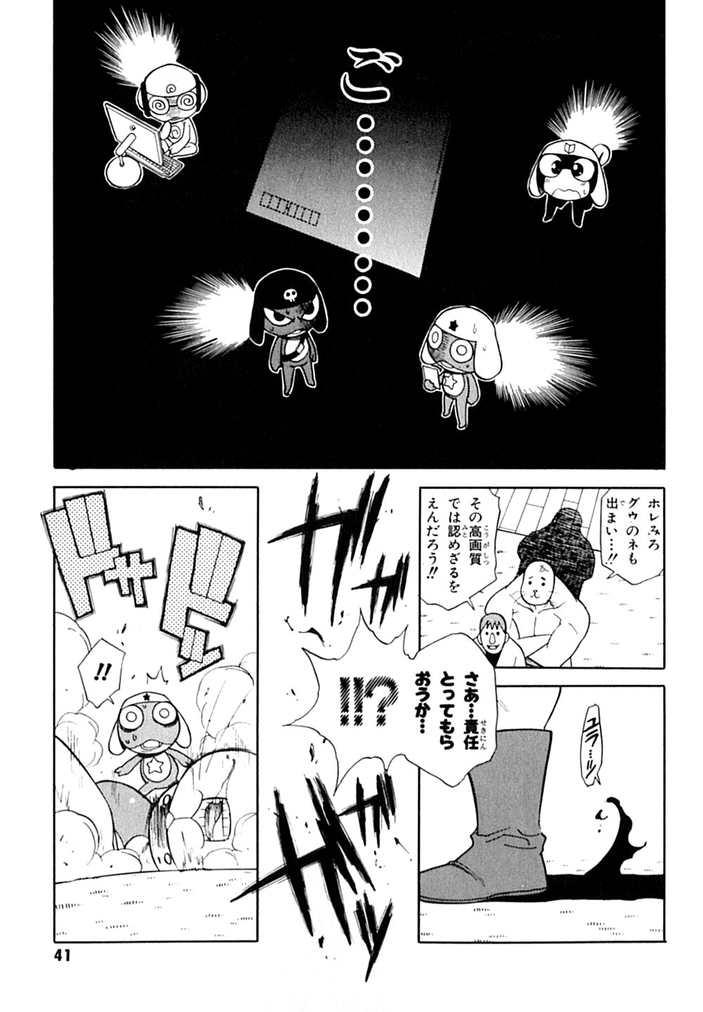 P23