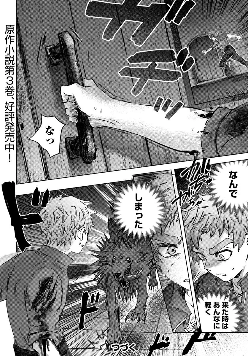 P28