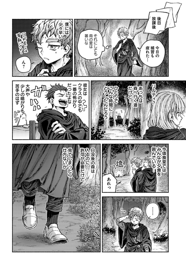 P22