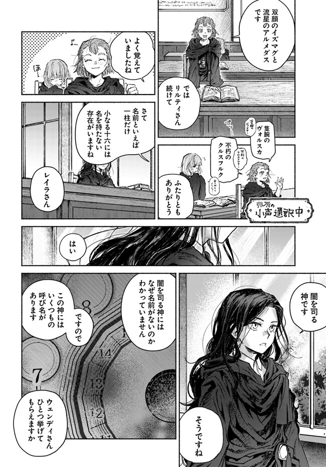 P26