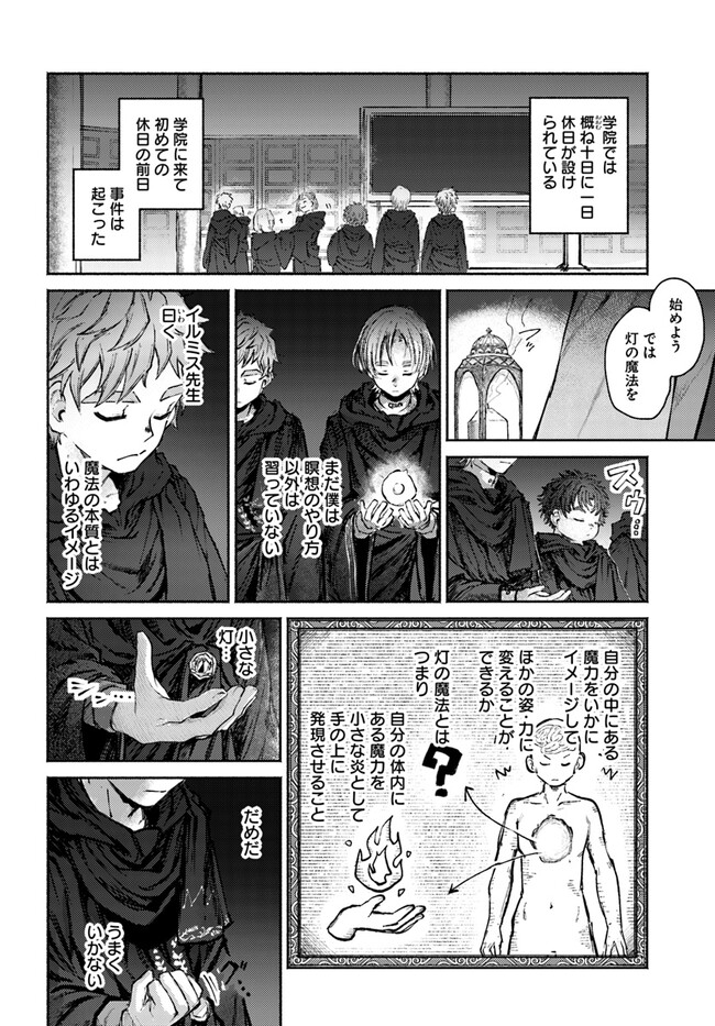 P36