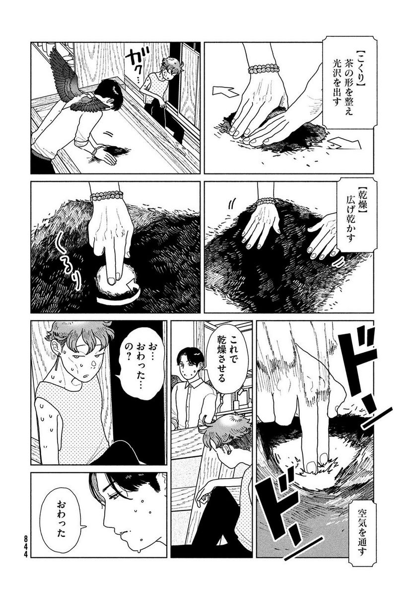 P14