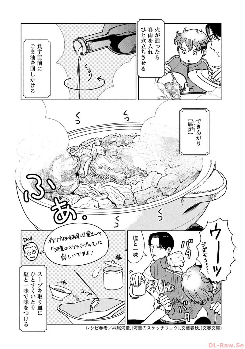 P25