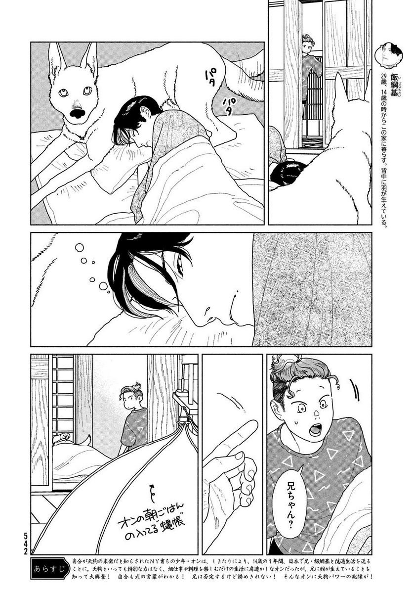 P4