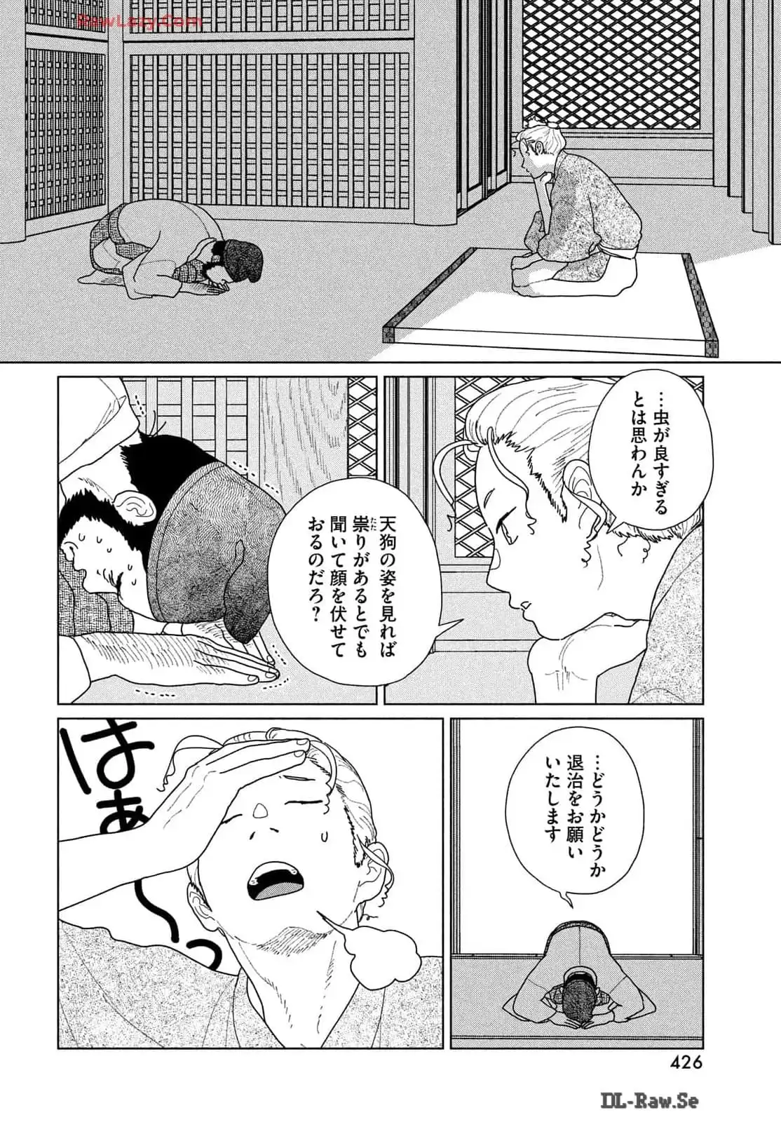 P16