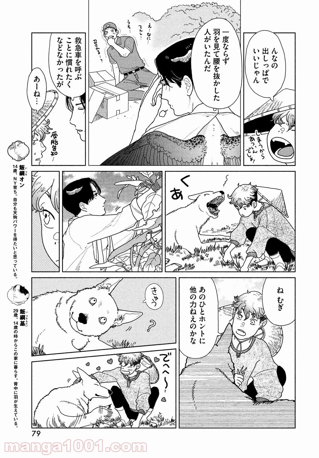 P5