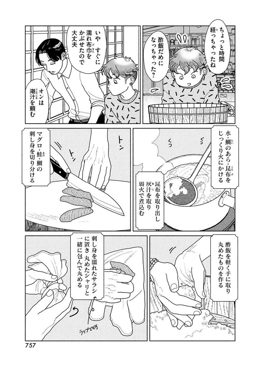 P13