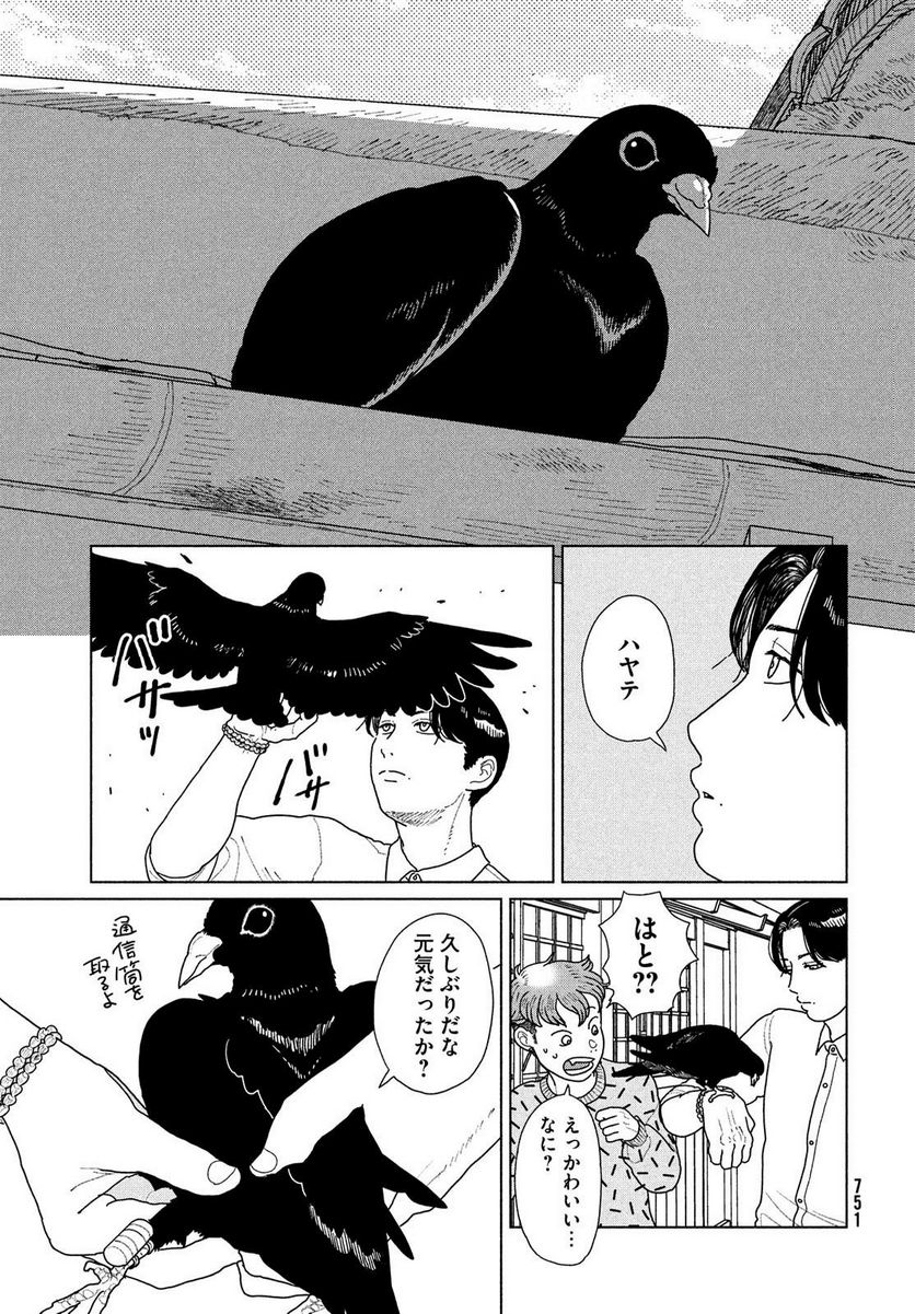 P7