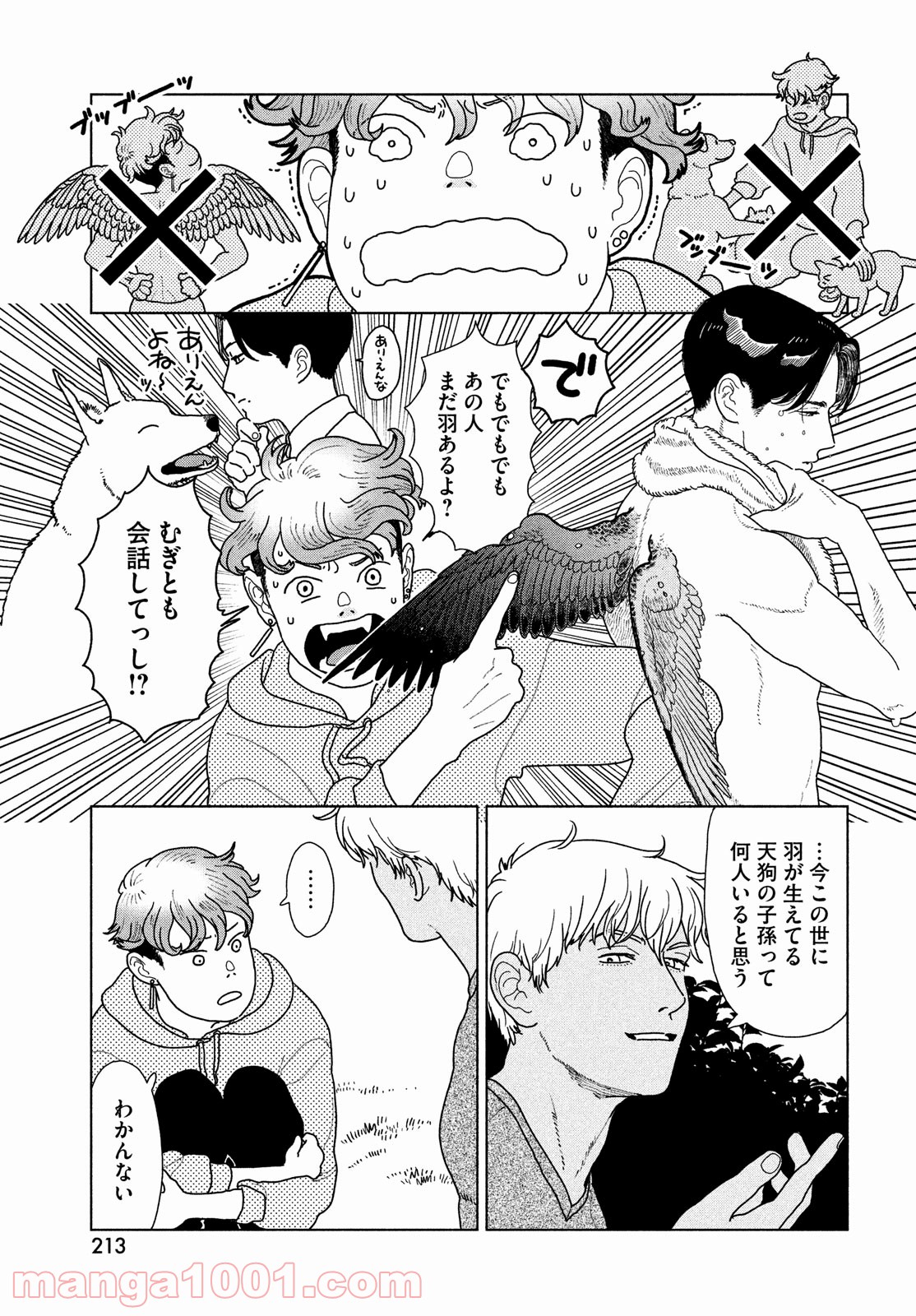 P23