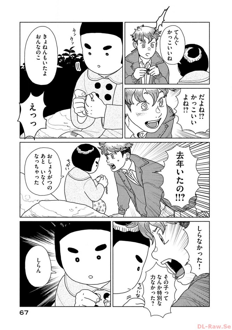 P13