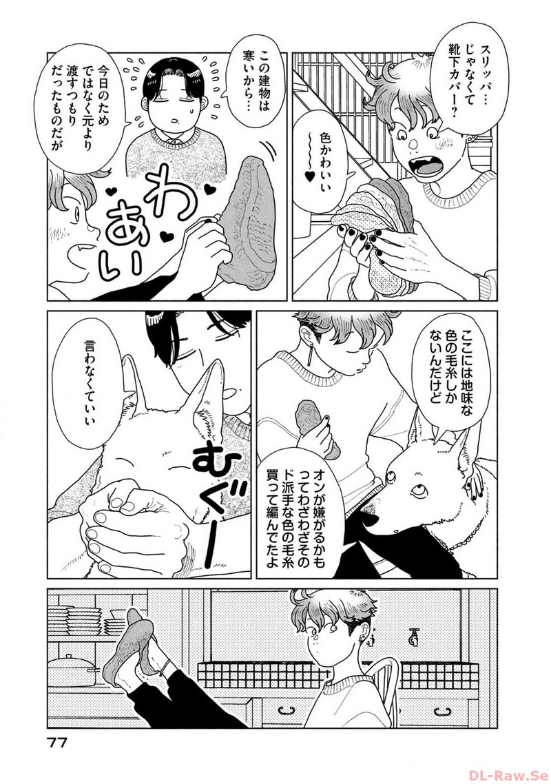 P23