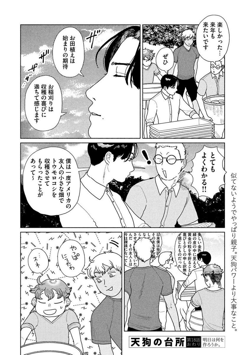 P20