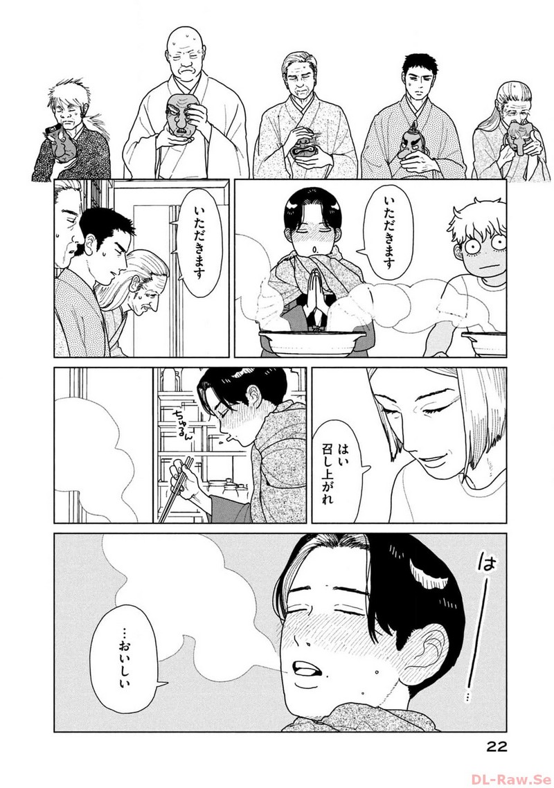P20