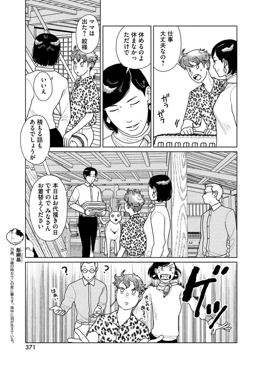 P5