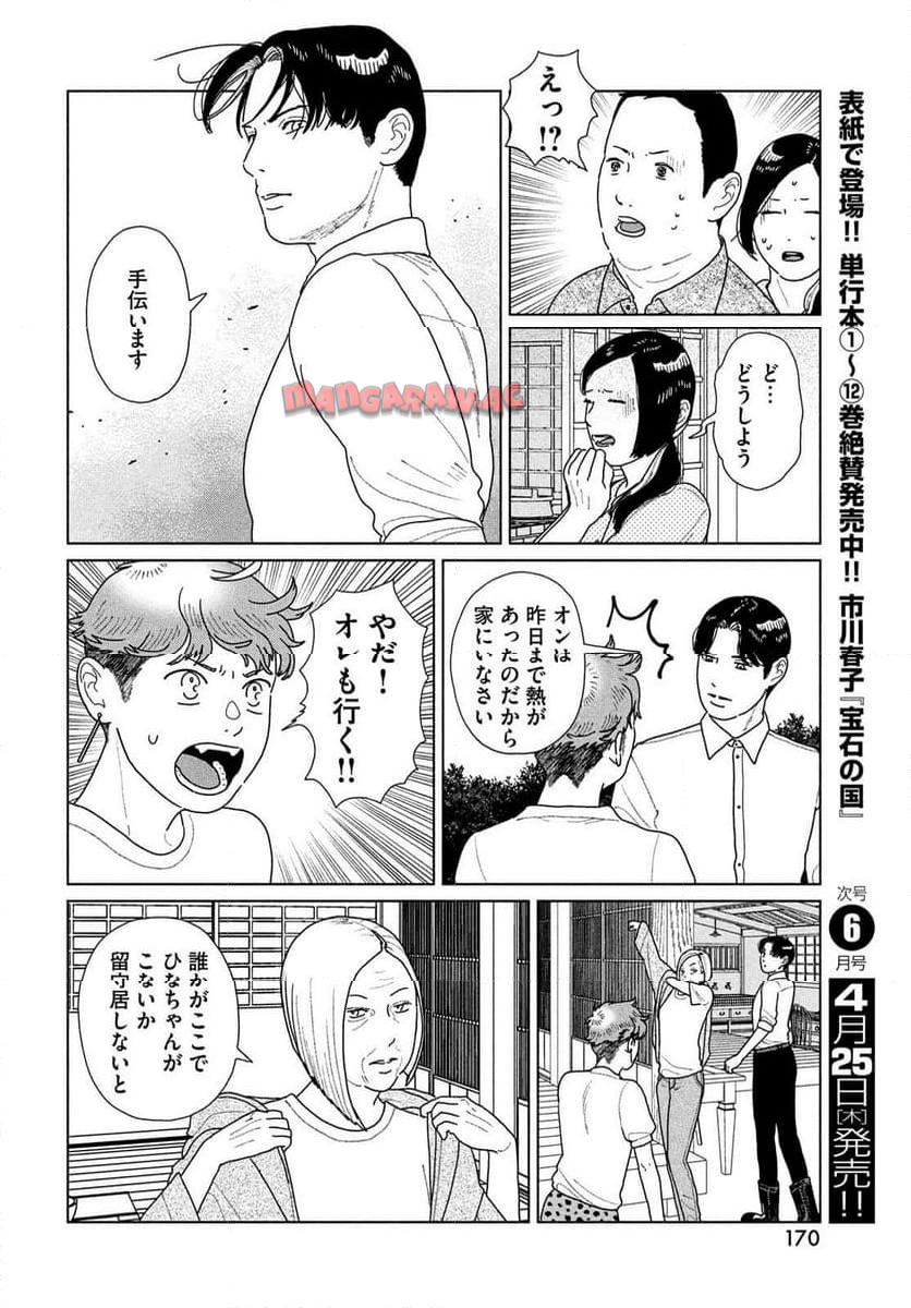 P18