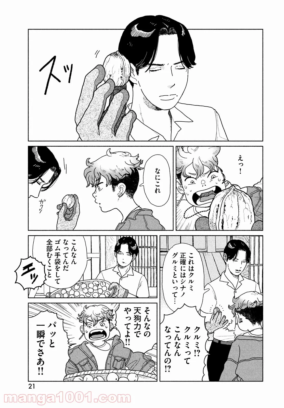P15