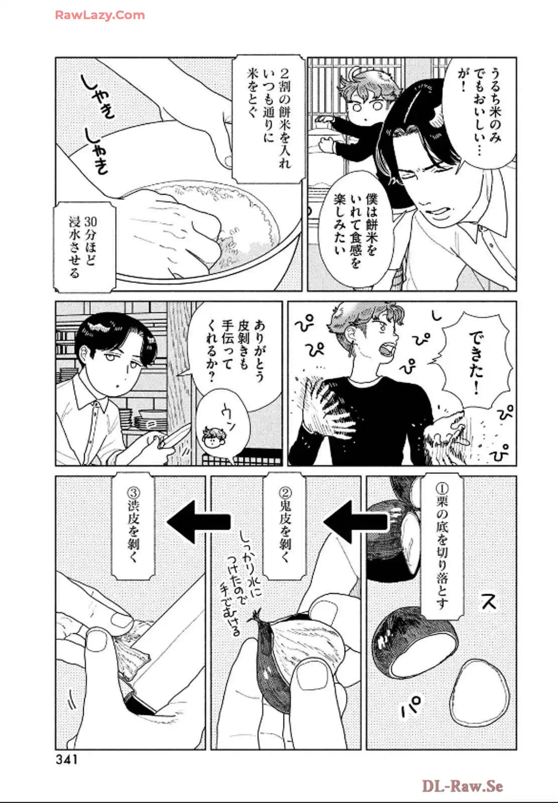 P13