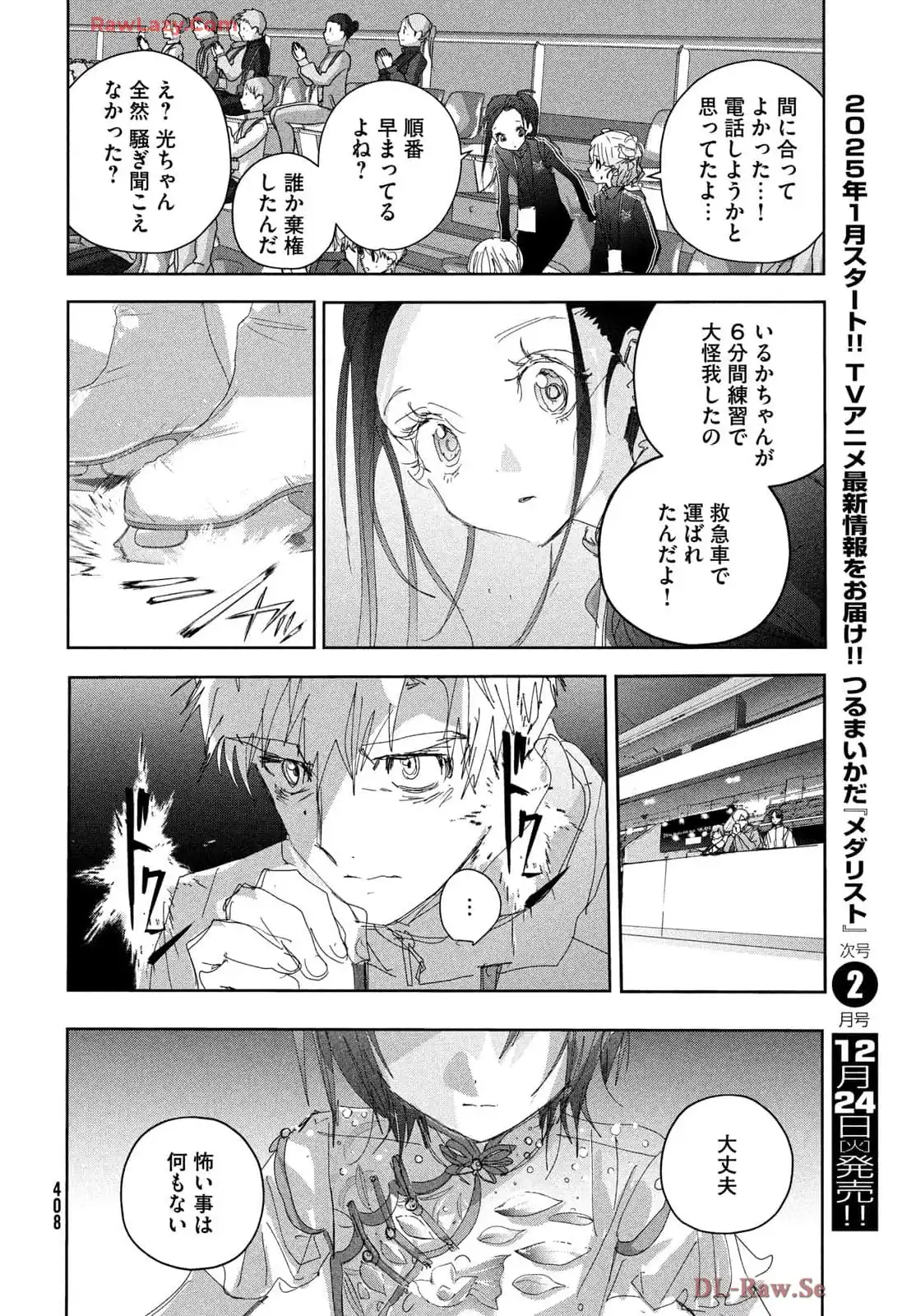 P52
