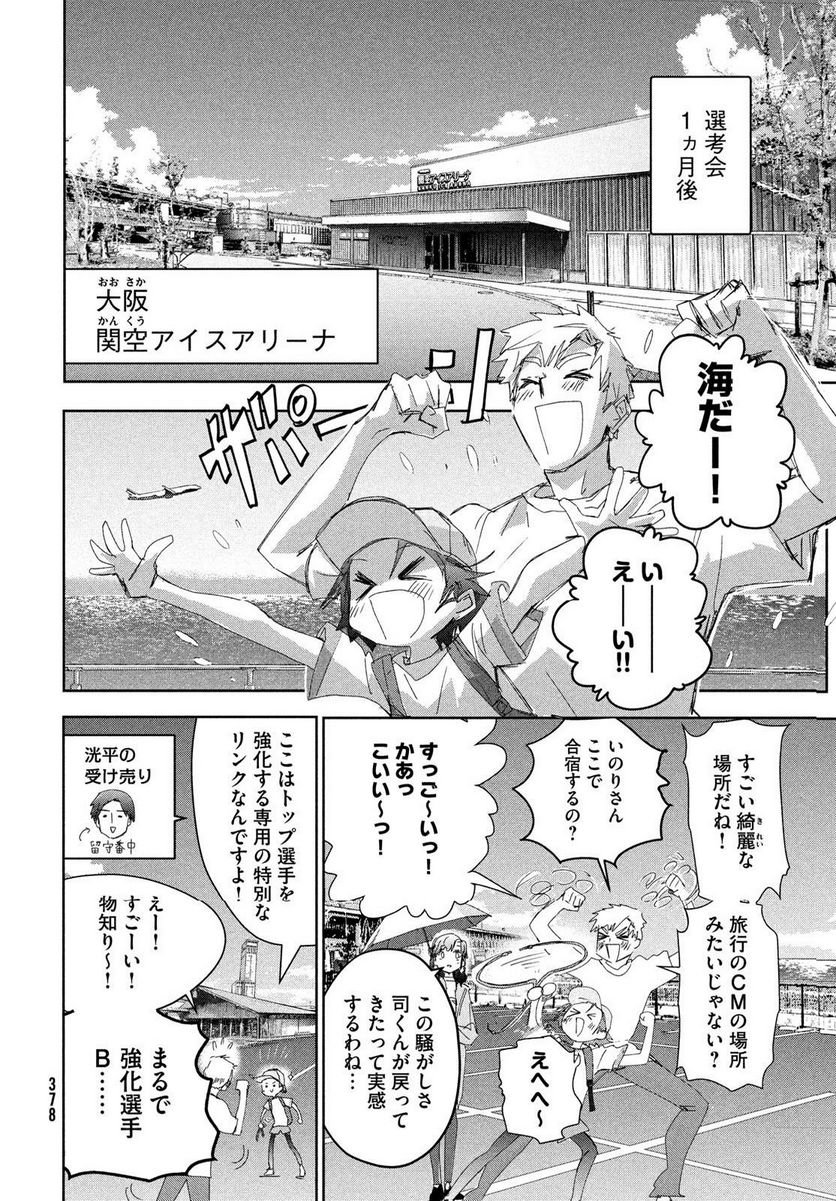 P36