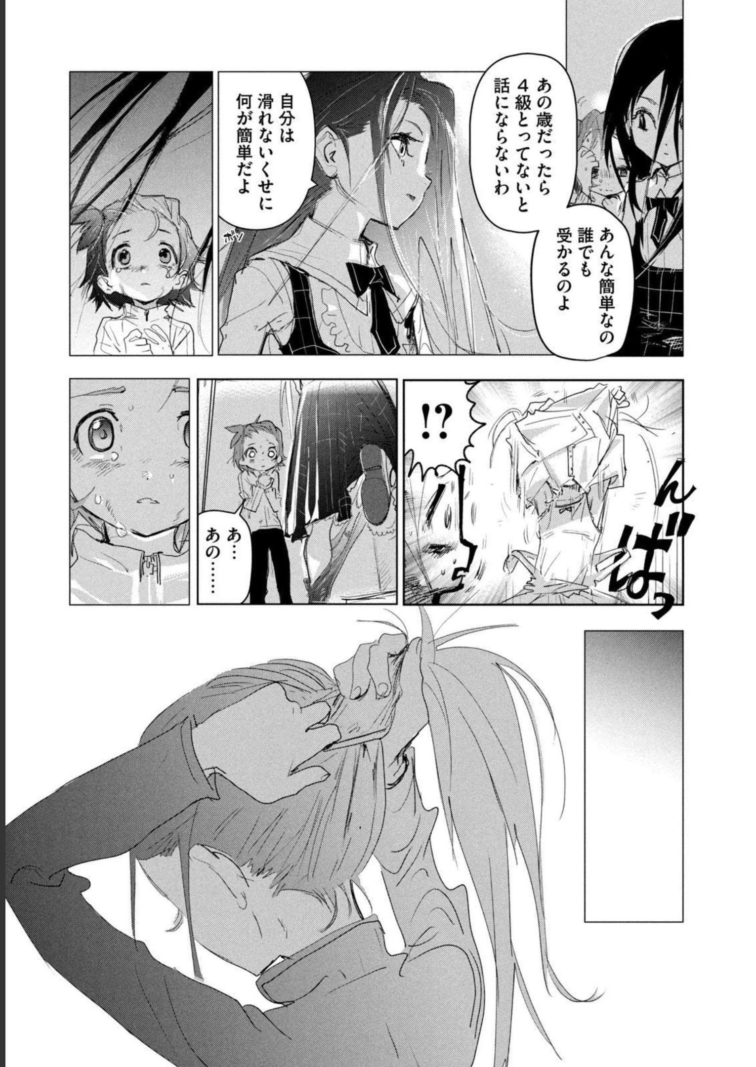 P39