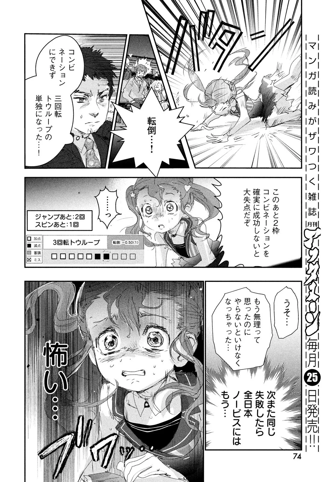 P36