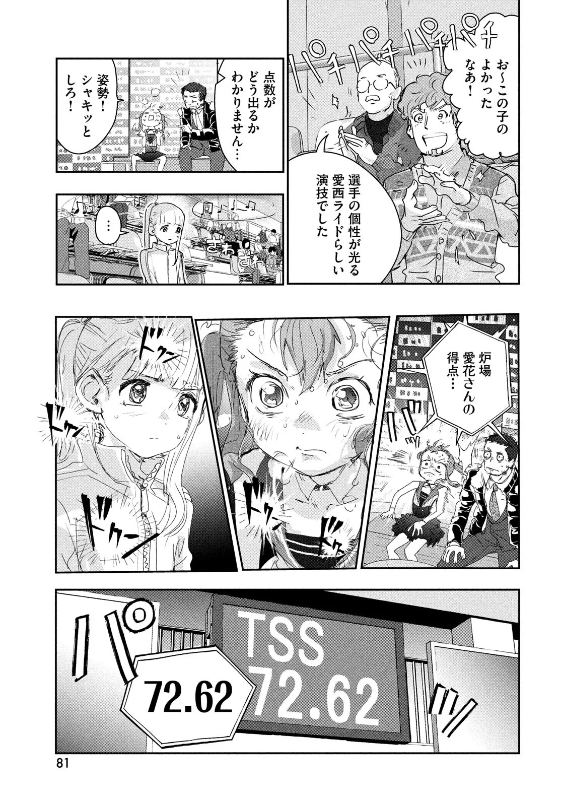 P43