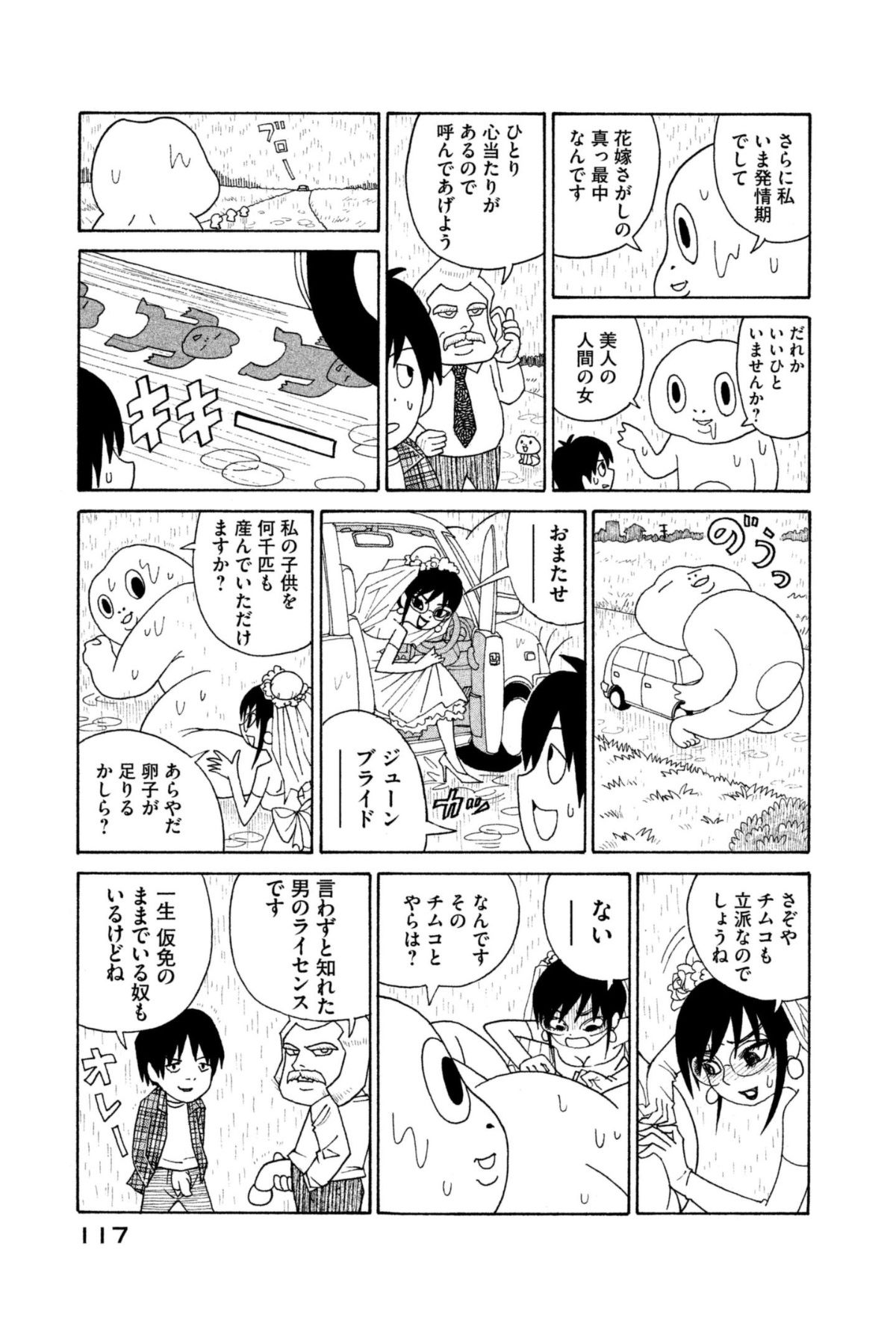 P110