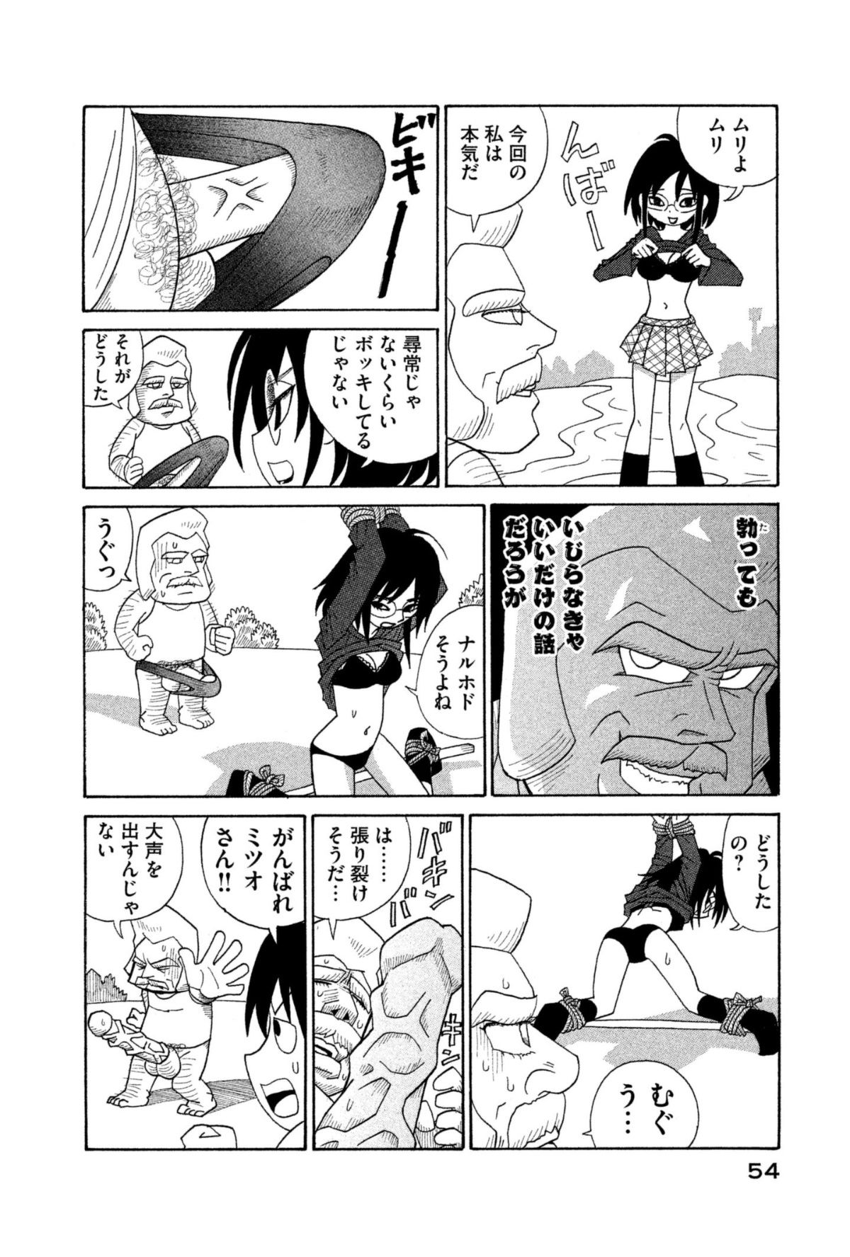 P49