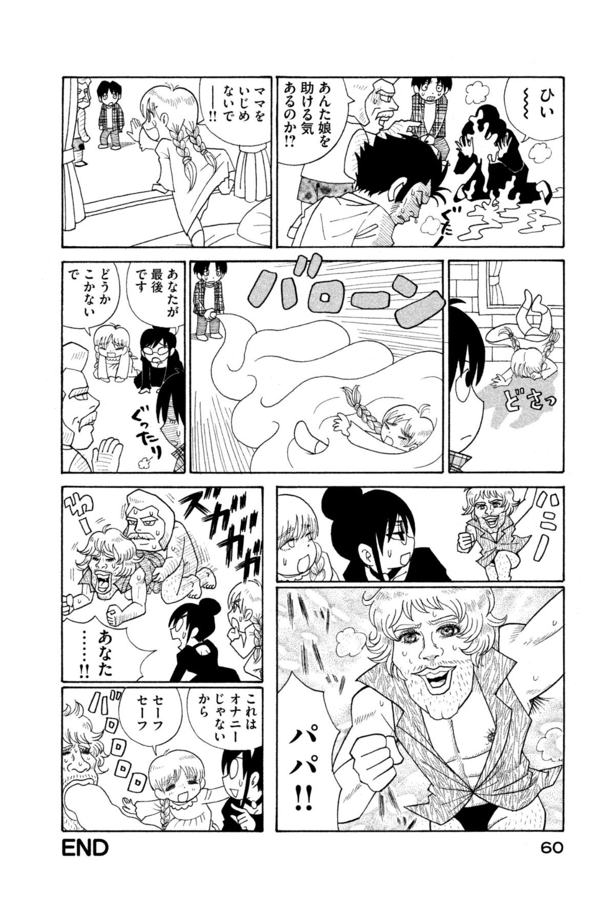 P55