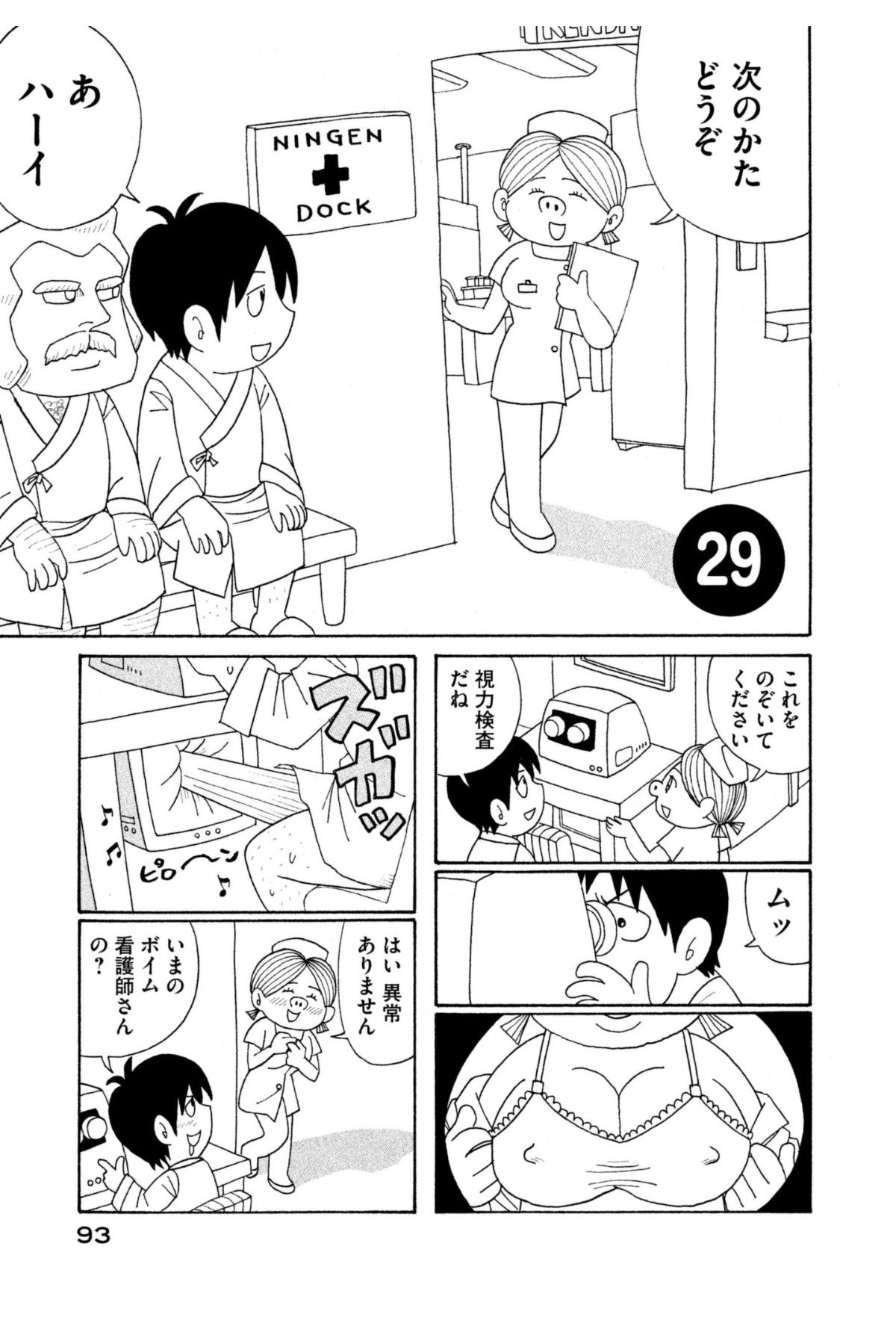 P88