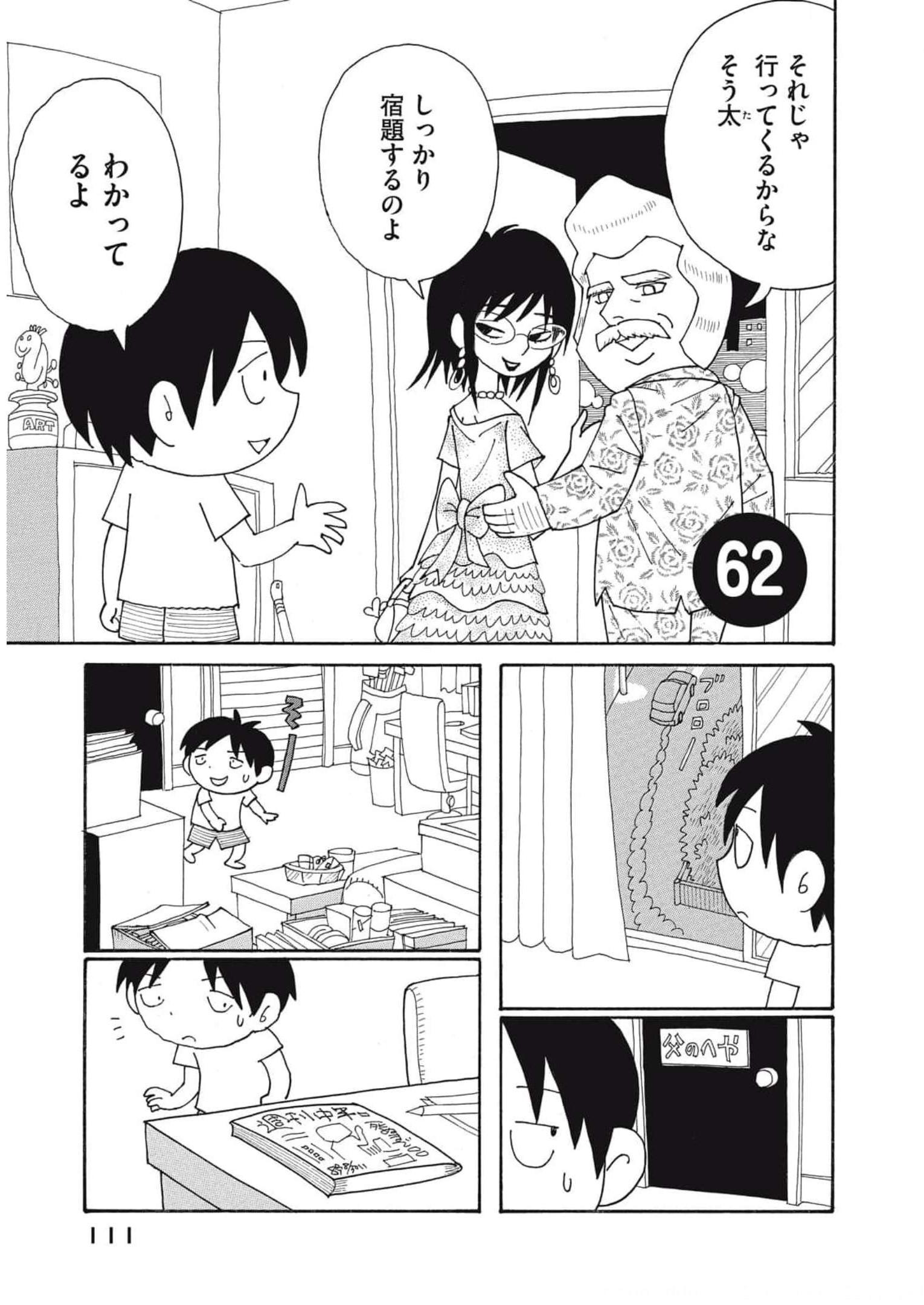 P106