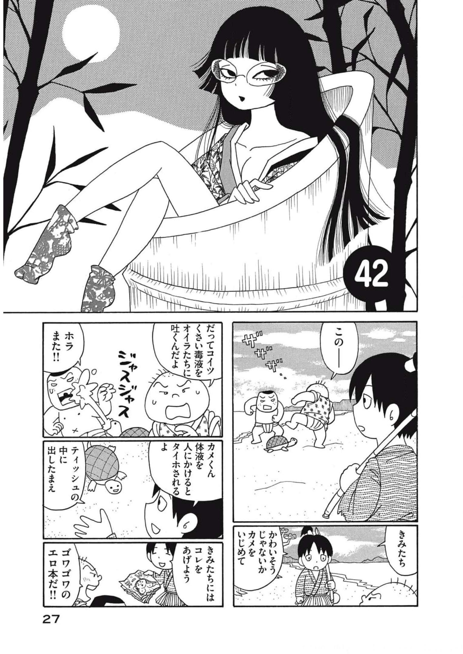 P26
