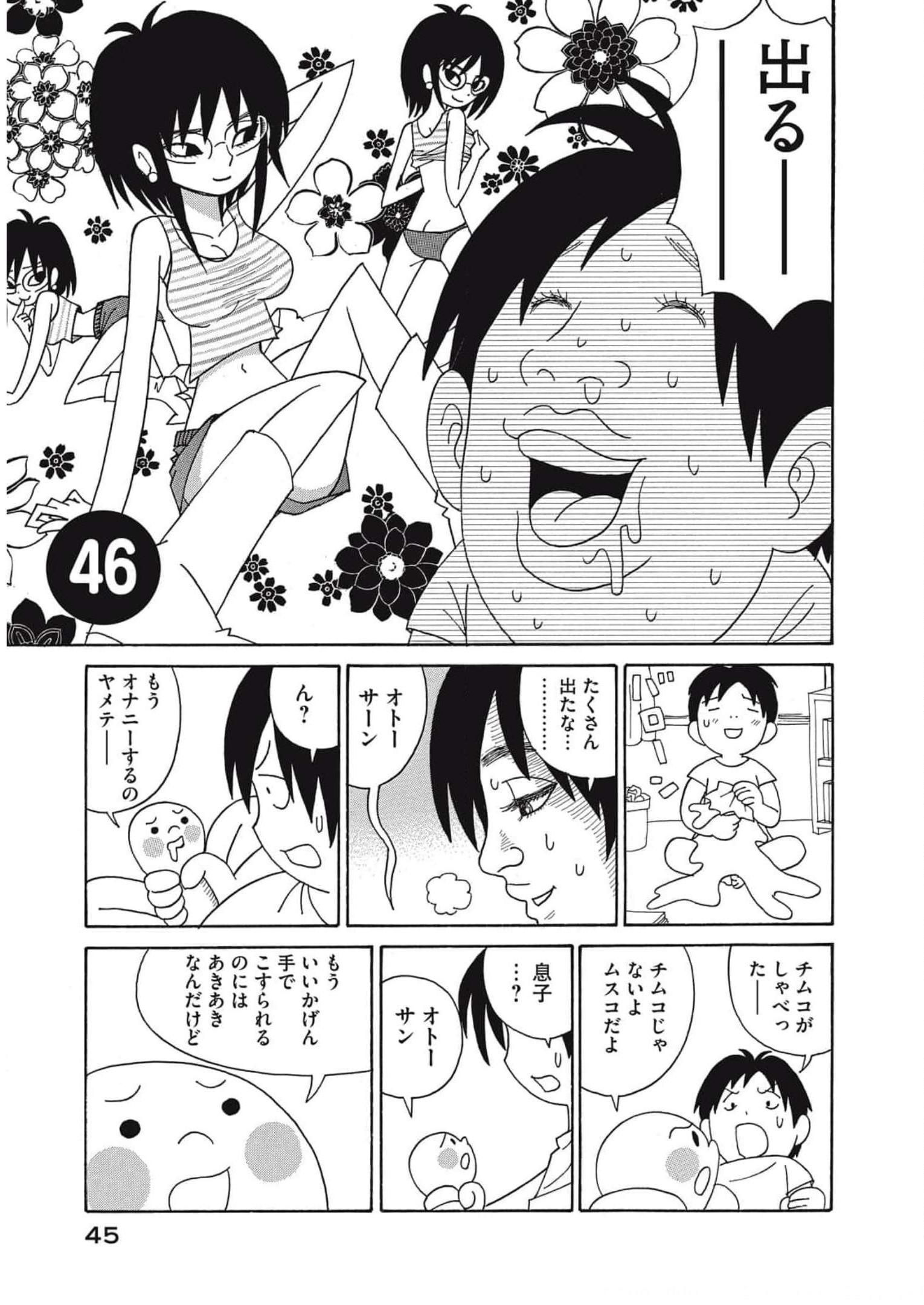 P42
