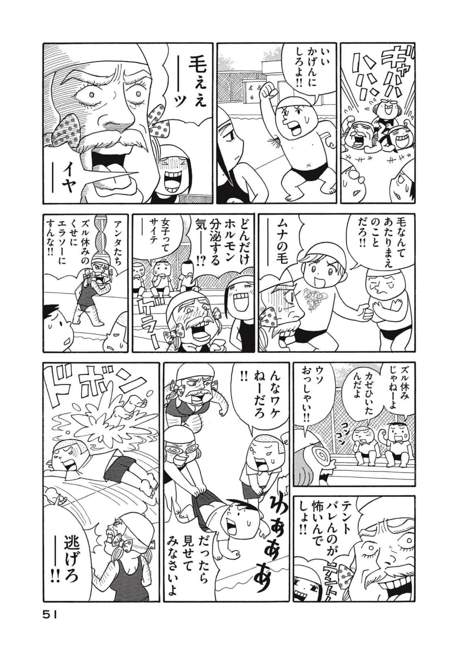 P48