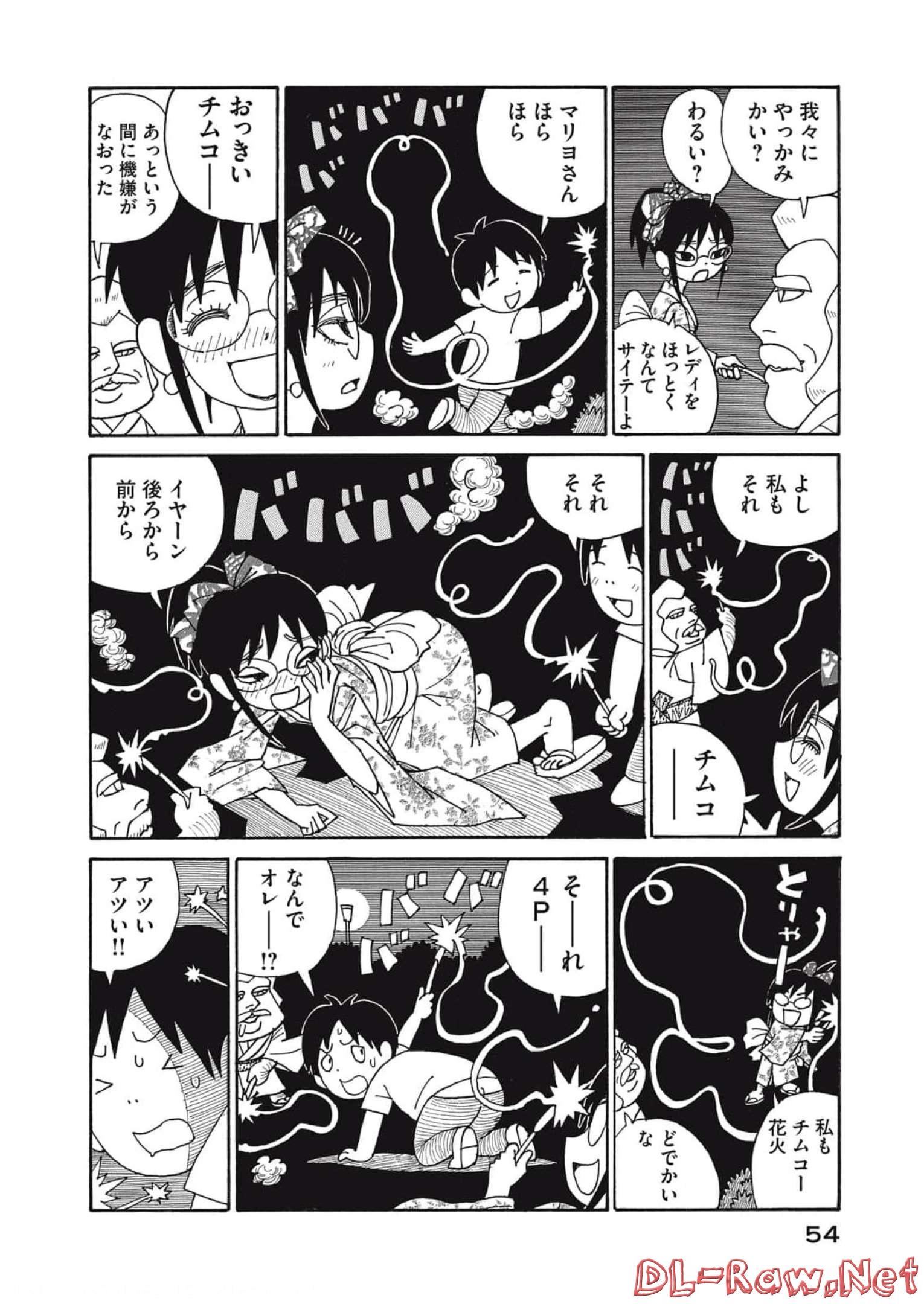 P51