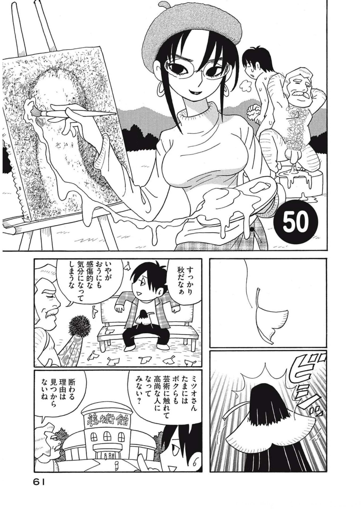 P58