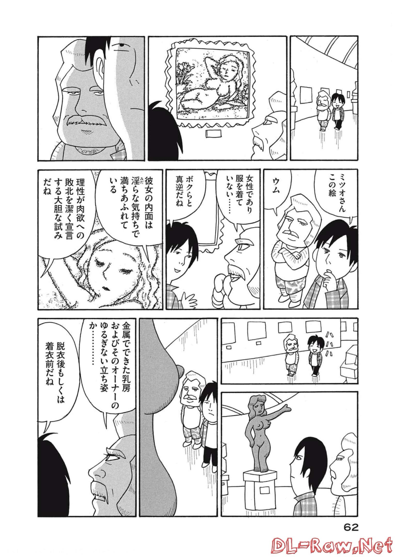 P59