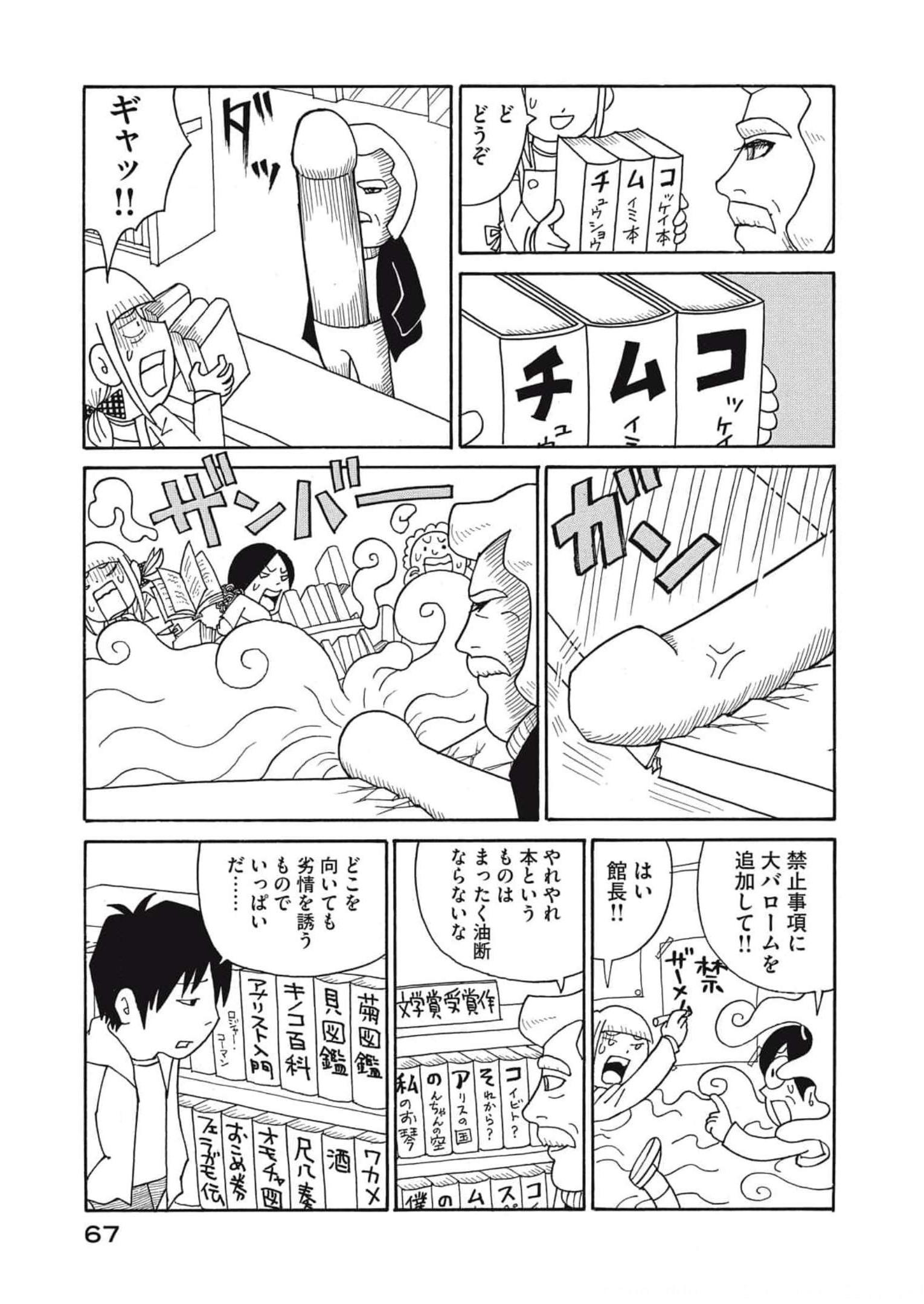 P64