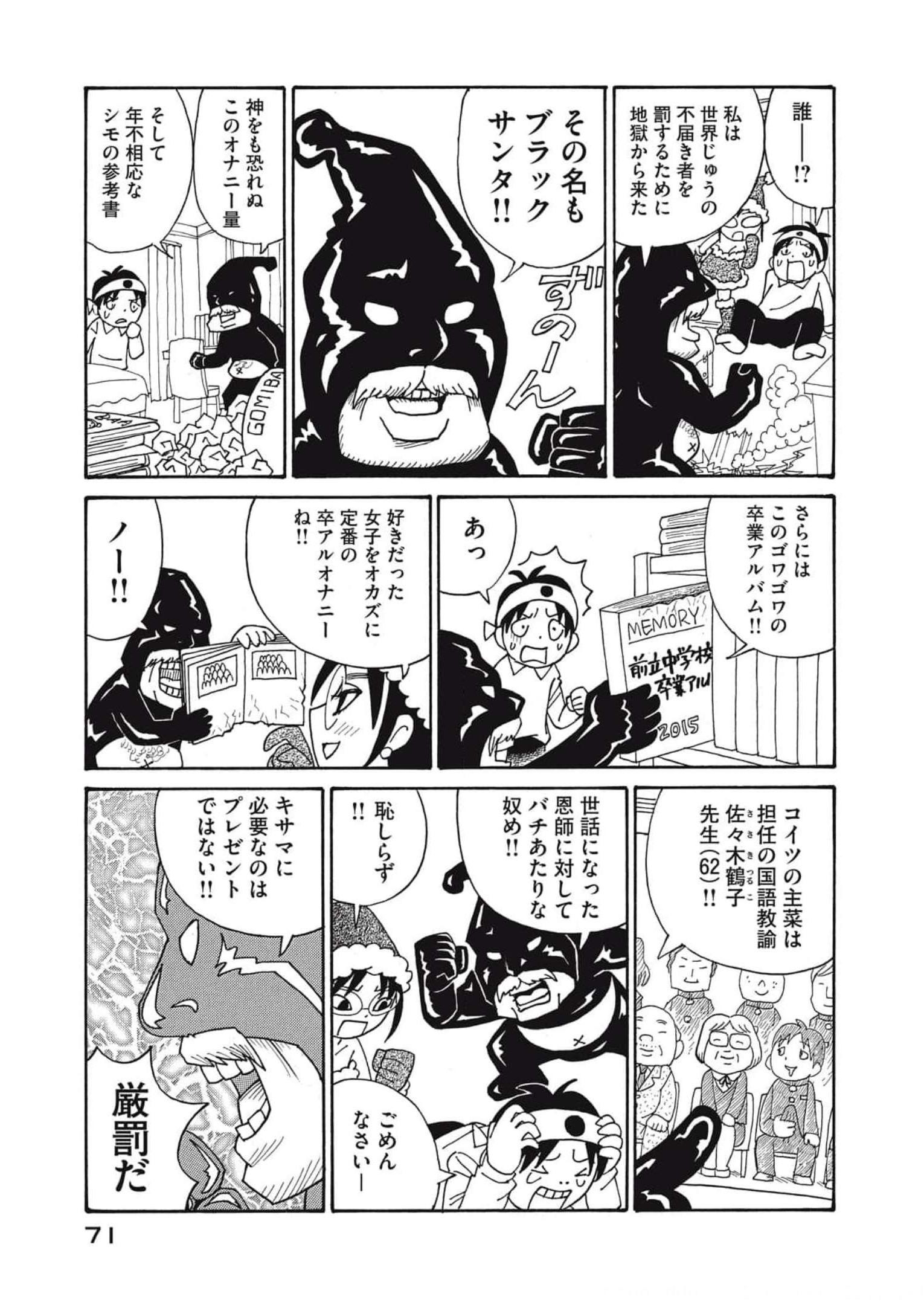 P68