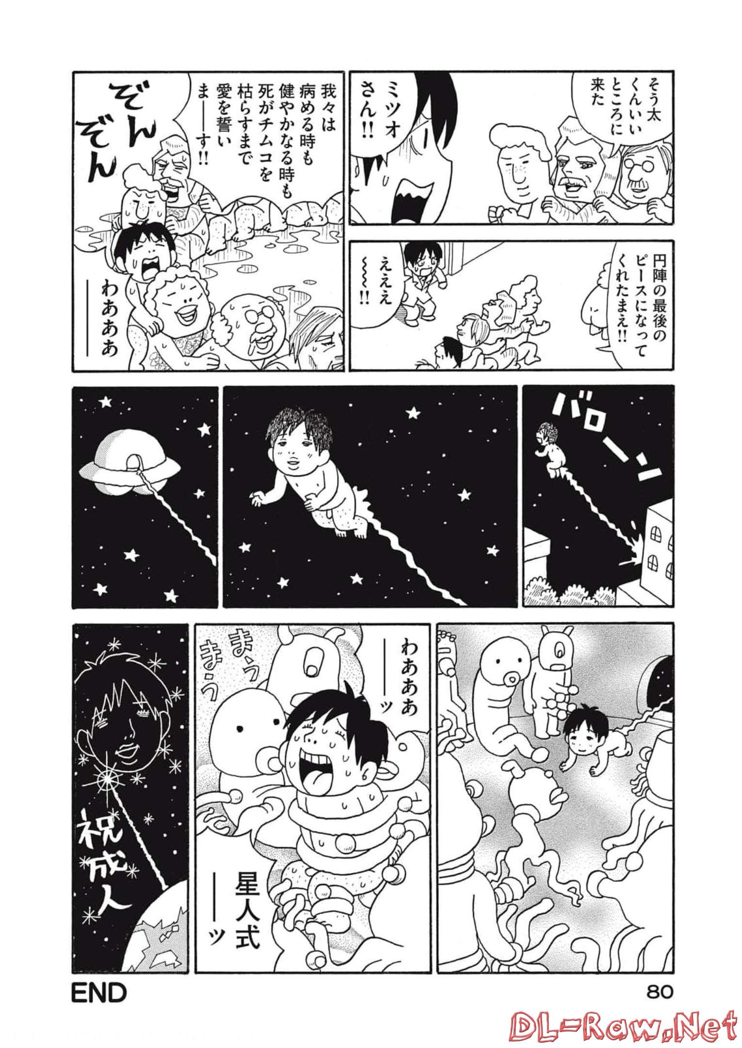 P77
