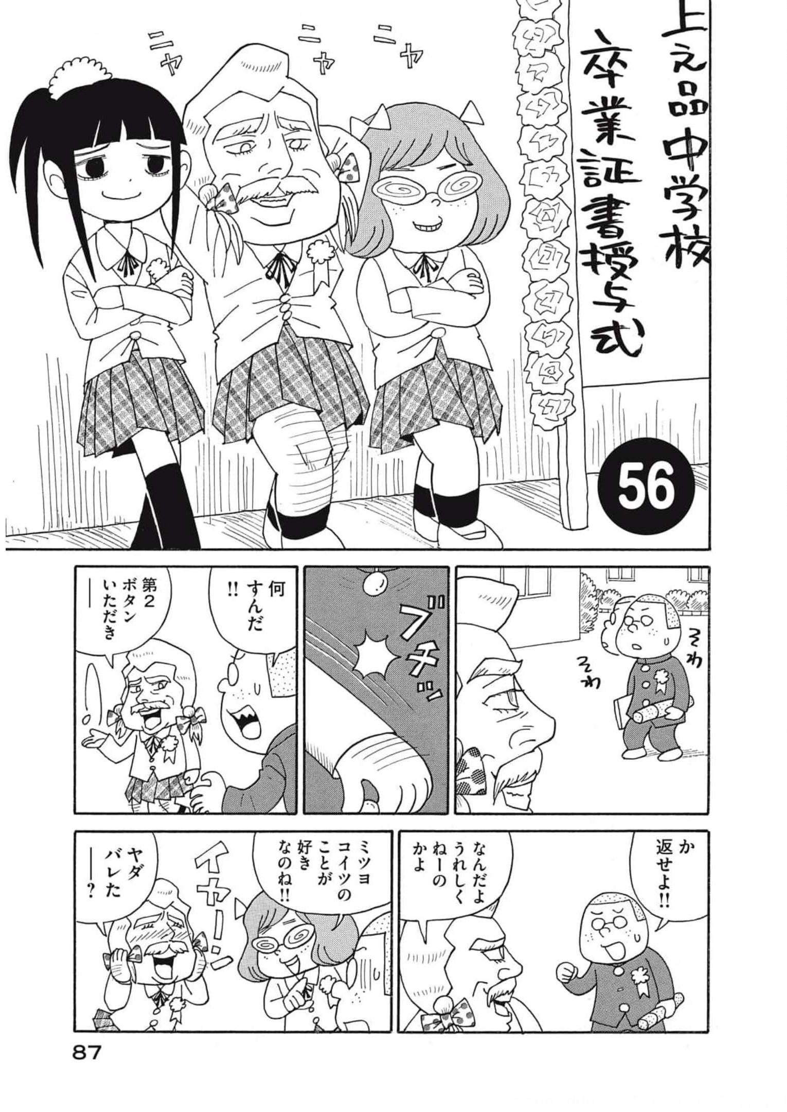 P82