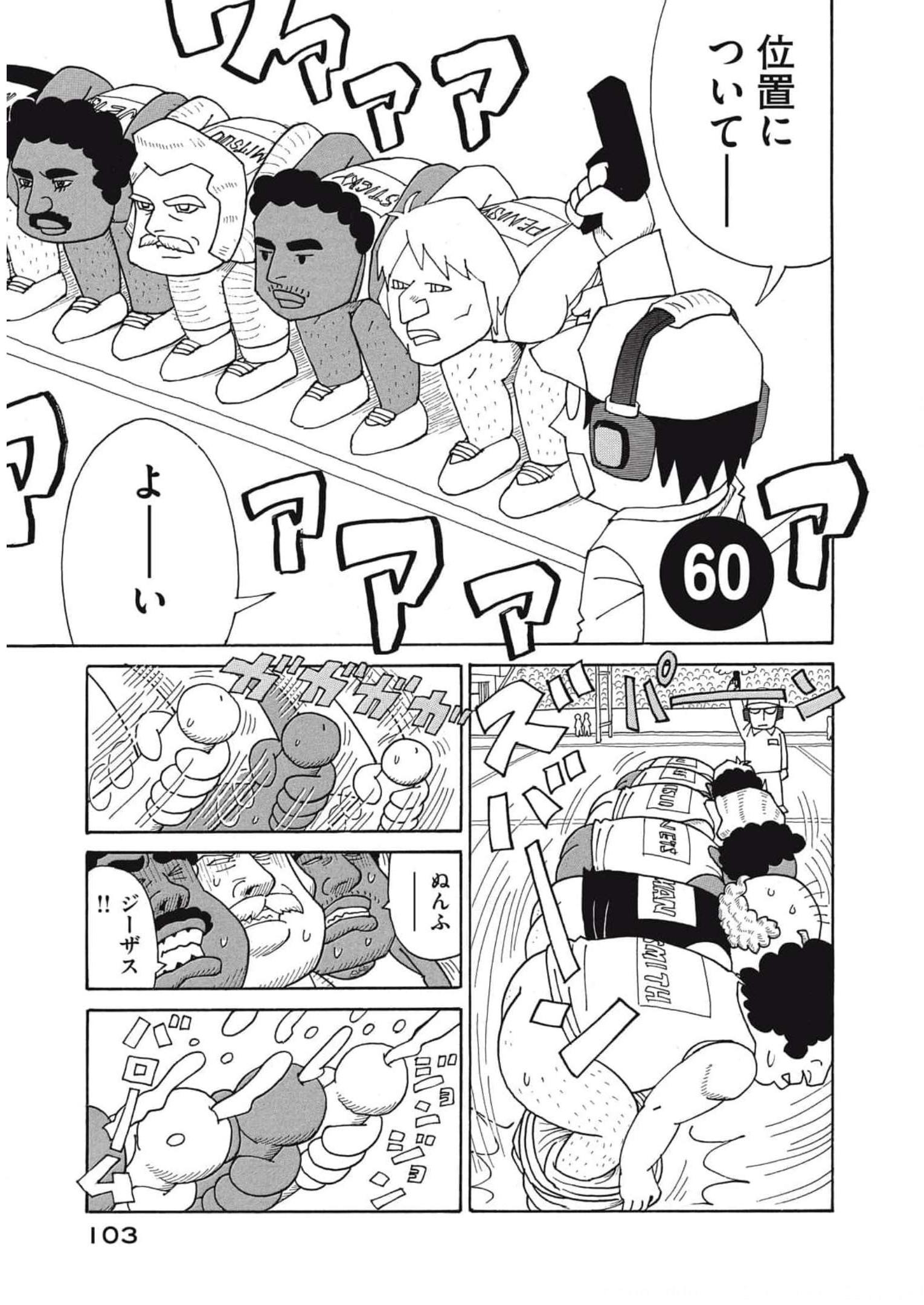 P98