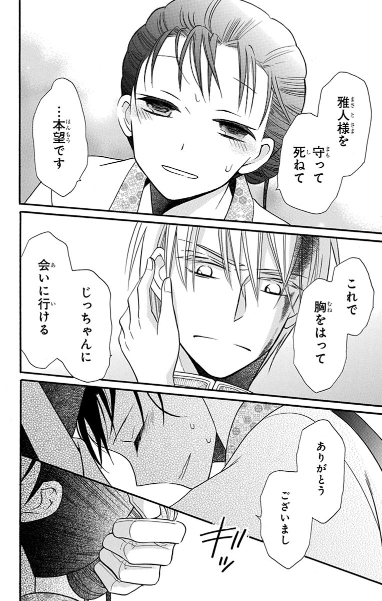 P44