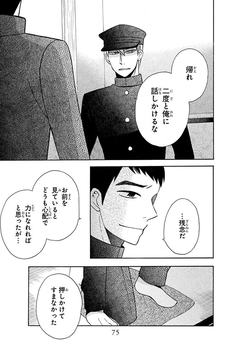 P29