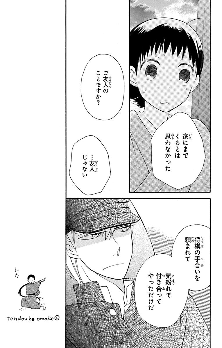 P35