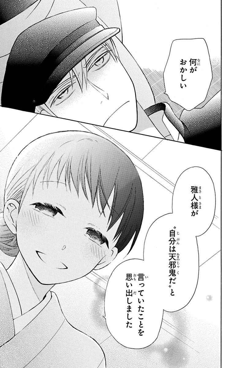 P37