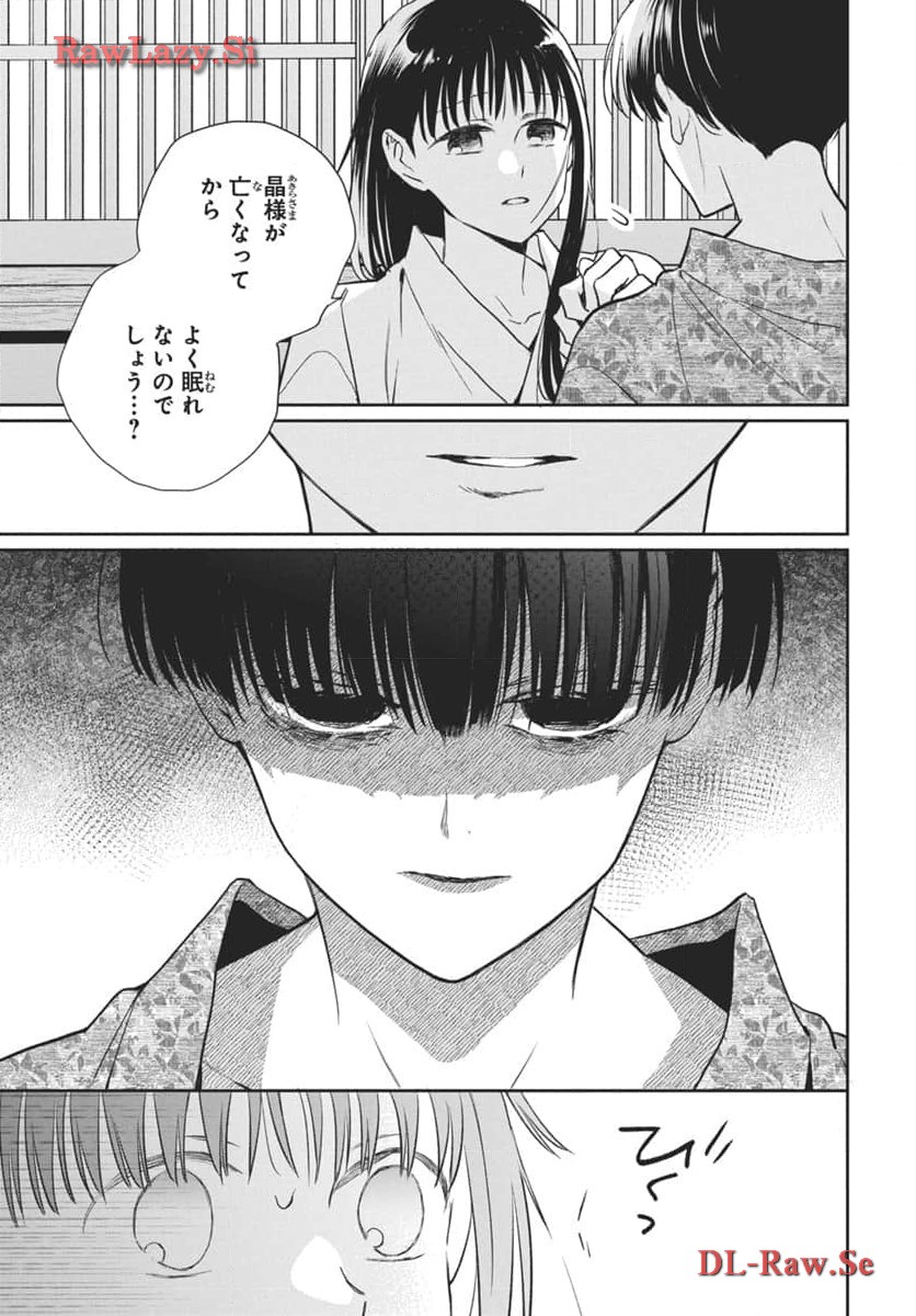 P7