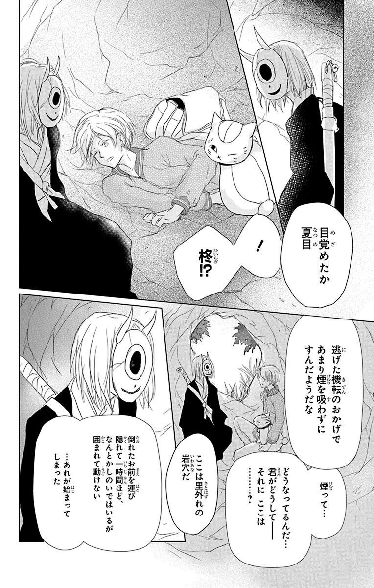 P38