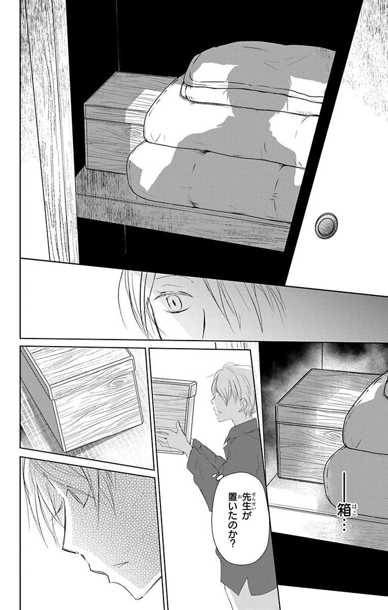 P38