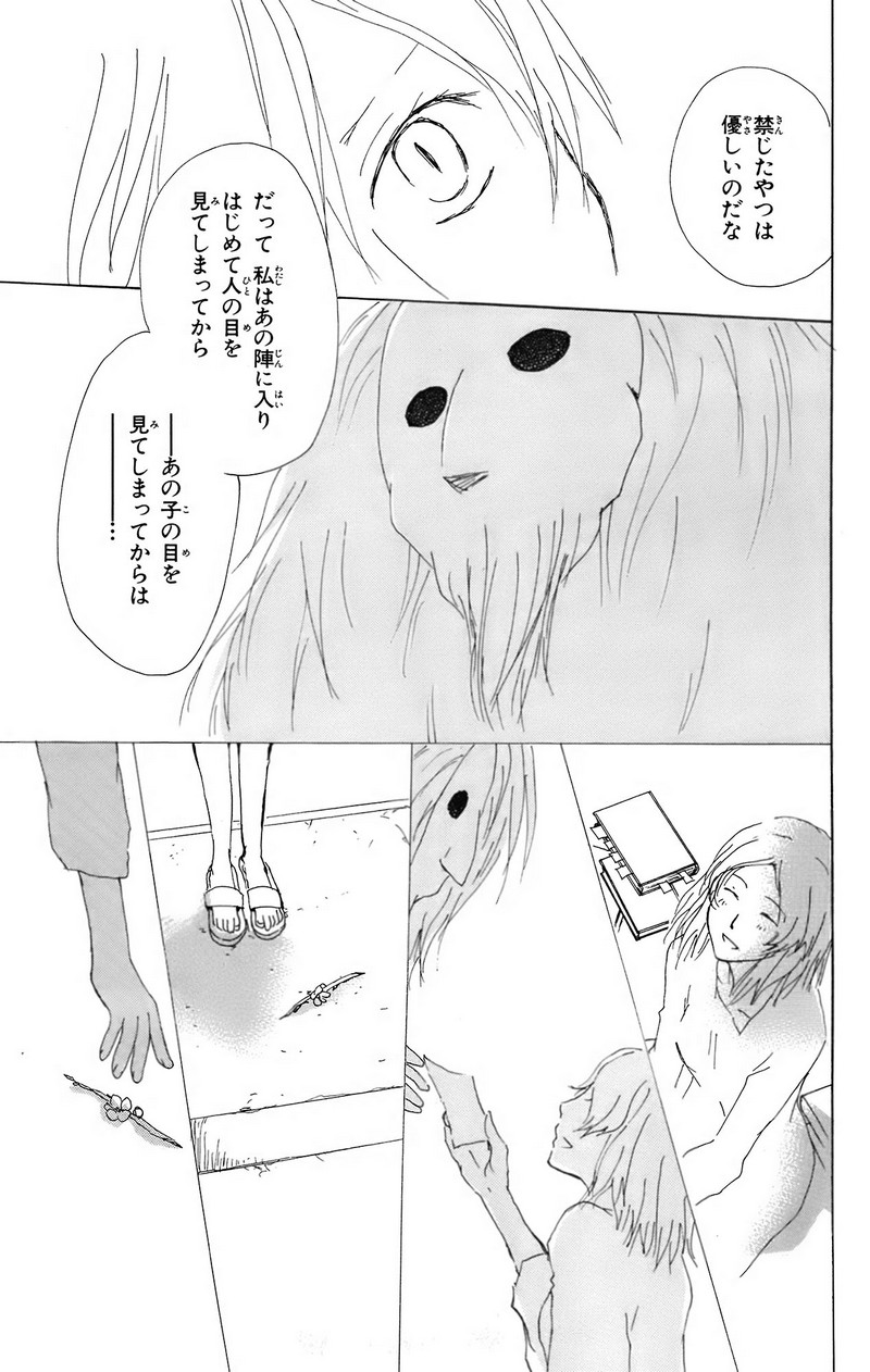 P34